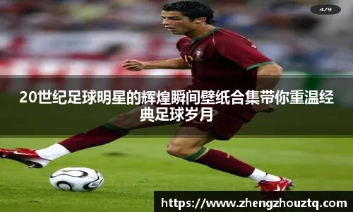 《格雷格·麦达克斯：不靠球速，靠大脑投出355胜的战术家》